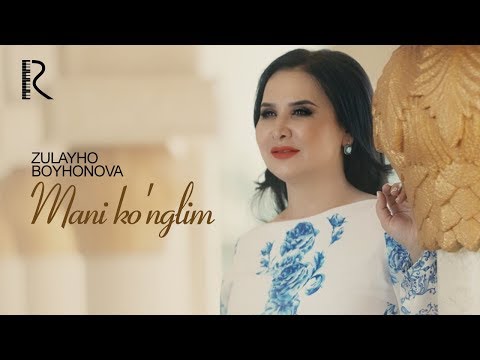 Zulayho Boyhonova - Mani ko'nglim | Зулайхо Бойхонова - Мани кунглим