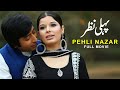 Pehli Nazar Full Movie Nadeem Muhammed Ali Shabnam Babra Shreef Asia Pakistani Movie