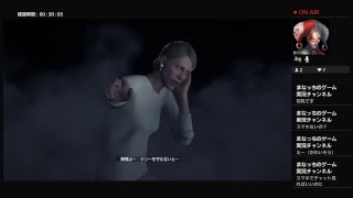 うぃけのホラー生放送　サイコブレイク2