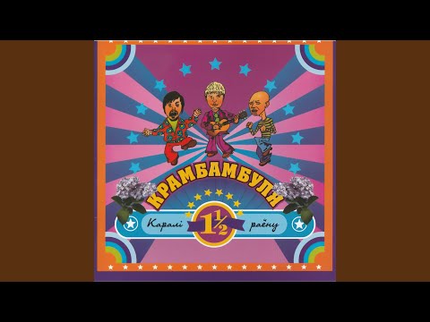 Марскi чалавек