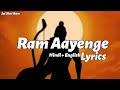 Ram Aayenge To Angana Sajaungi Lyrics Jai Shree Ram