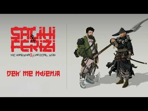 Mc Kresha & Lyrical Son - Deh' me ndjenja
