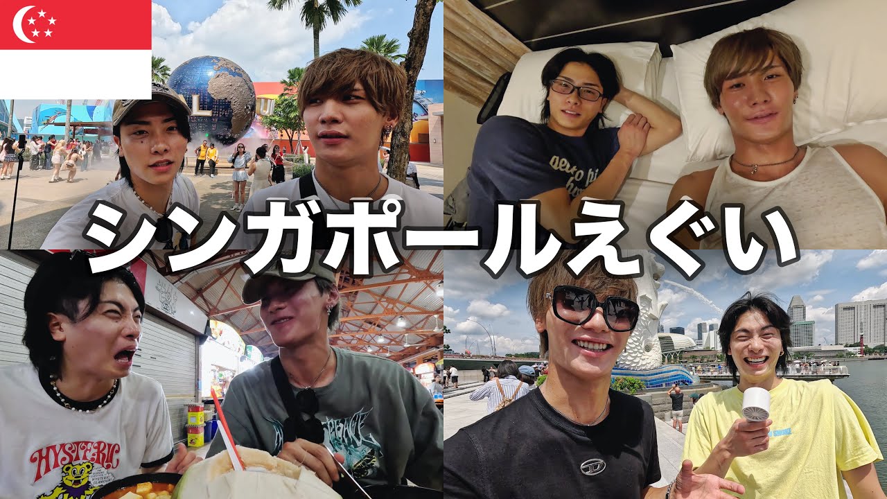 【過酷】1週間シンガポールで生活してみたらとんでもない結果になったりならなかったりしたような気がしなくもない