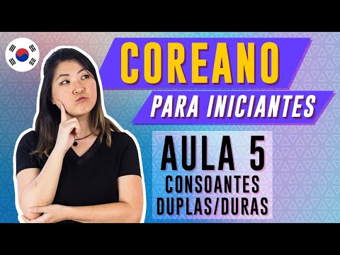 COREANO PARA INICIANTES - AULA 5 (CONSOANTES ASPIRADAS E DUPLAS/DURAS) |  Aileen do Coreano Online