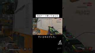 本当にすいませんでした... #apexlegends #センチネルしか勝たん #apex #エーペックス #エイペックスクリップ #apexlegendsclips #センチネル #gaming