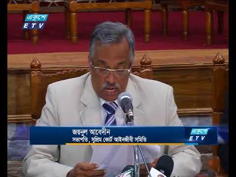কারাগারে খালেদা জিয়ার বিচার কার্যক্রম চালানোর সুযোগ নেই: বার সভাপতি