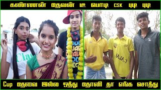 RCB vs CSK Troll Tamil version 10  kannan devan te