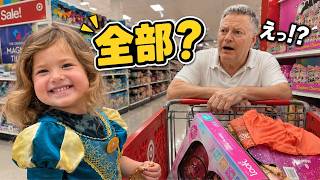 4歳児に「何でも買っていいよ」と言った結果…