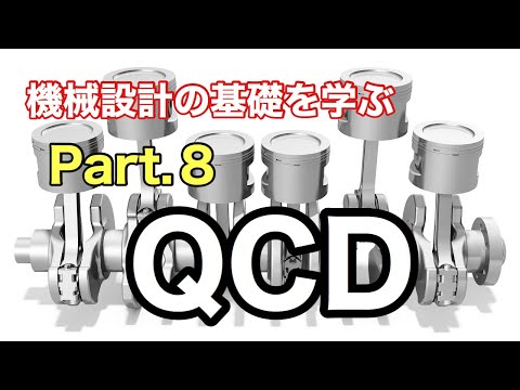 ダーモケリオ科 - 定義