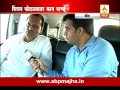 Beed Ajit Pawar S Exclusive Interview On Draught ED ACB Action