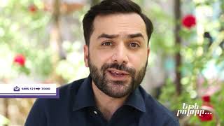 Եթե բոլորը... Աիդա