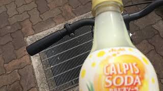 カルピスソーダ贅沢ゴールデンパイン飲む！