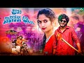 Chora Rathodero Chu 4K Video Song New Banjara Dj Song Renu Rathod Kittu Pavan TharBanjara
