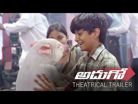 Adhugo Movie Theatrical Trailer