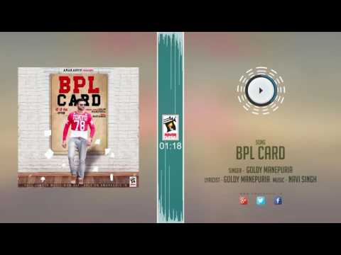 BPL Card