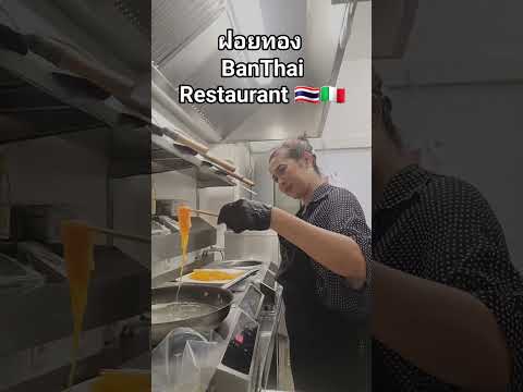 Ban Thai Restaurant 🇹🇭🇮🇹  #cooking #thaifood #original #Bolzano #Italy