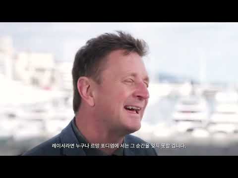 [Mobil 1] Racing with Giants Porsche at Le Mans | 한글 자막 공식 예고편