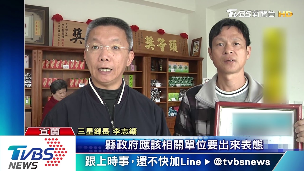喝茶治耳聾? 陸電商盜台茶農有機認證