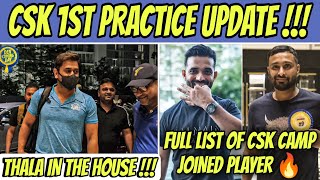 IPL 2023 : CSK 1st Practice Session Full Players List ! 🔥