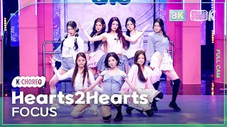 Download lagu [K-Choreo 8K] 하츠투하츠 직캠 'FOCUS' (Hearts2Hearts Choreography) @MusicBank 251024 mp3