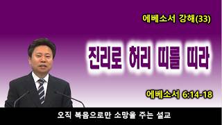 설교 동영상 메인 