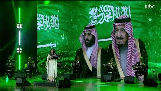 &quot;عاش سلمان &quot; أغنية راشد الماجد وعبد المجيد عبد الله.. بأداء مصري في ليلة طرب مميزة 😍