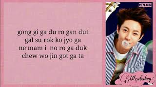 NCT DREAM 엔시티 드림 &#39;Chewing Gum&#39; (Easy Lyrics)