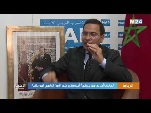 مصطفى الخلفي المغرب أحرص من منظمة أمنيستي على الأمن الرقمي لمواطنيه