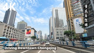 Driving downtown in Chongqing China | 8D City | Mountain City |4K Driving Tour