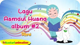 Download lagu Lagu Asmaul Husna Album #2 bersama Diva | Kastari Animation mp3 Download lagu Lagu Asmaul Husna Album #2 bersama Diva | Kastari Animation mp3