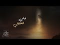 شيرين - وشي الحقيقي | Sherine - Weshy El Ha2i2i شيرين - وشي الحقيقي | Sherine - Weshy El Ha2i2i