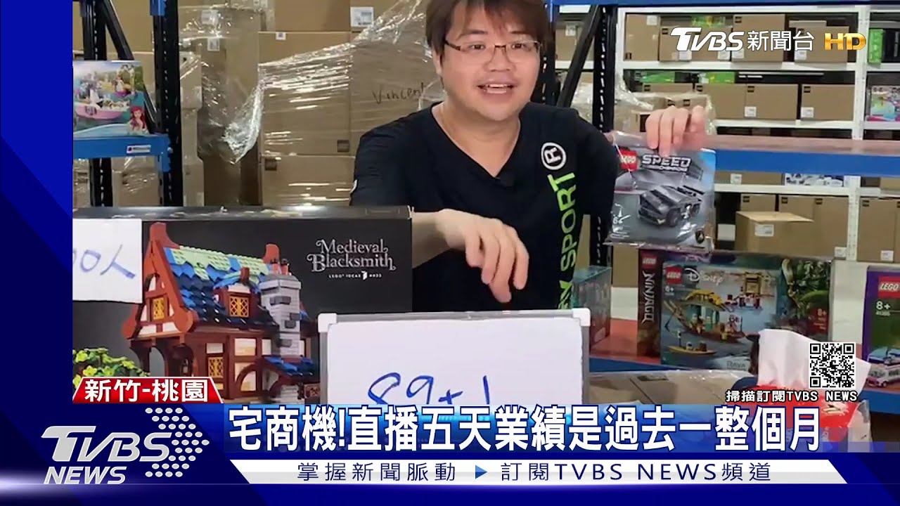 疫情衝擊!實體店面先停 改直播拍賣業績增