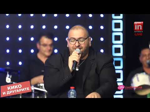 Kiko i Prijatelite - Splet Makedonski pesni( Live)