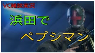 【bfv bf5】「MP34」ハマダで衛生兵ならMP34【衛生兵】【コンクエスト】【PS4 】