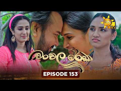 Hiru TV