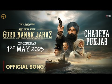 Chadeya Punjab (Official Video) Kulbir Jhinjer | Tarsem Jassar | Guru Nanak Jahaz | In Cinemas Now