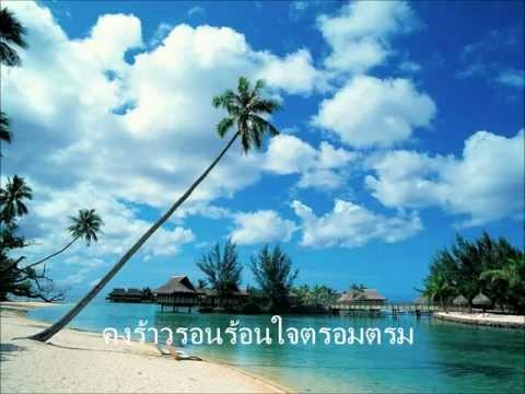 การสะกดจิตรักษาความอ่อนแอ การแปลของคำว่าแรง