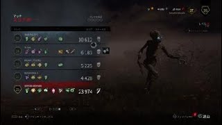 (DbD) 強化されたハグが強すぎる。