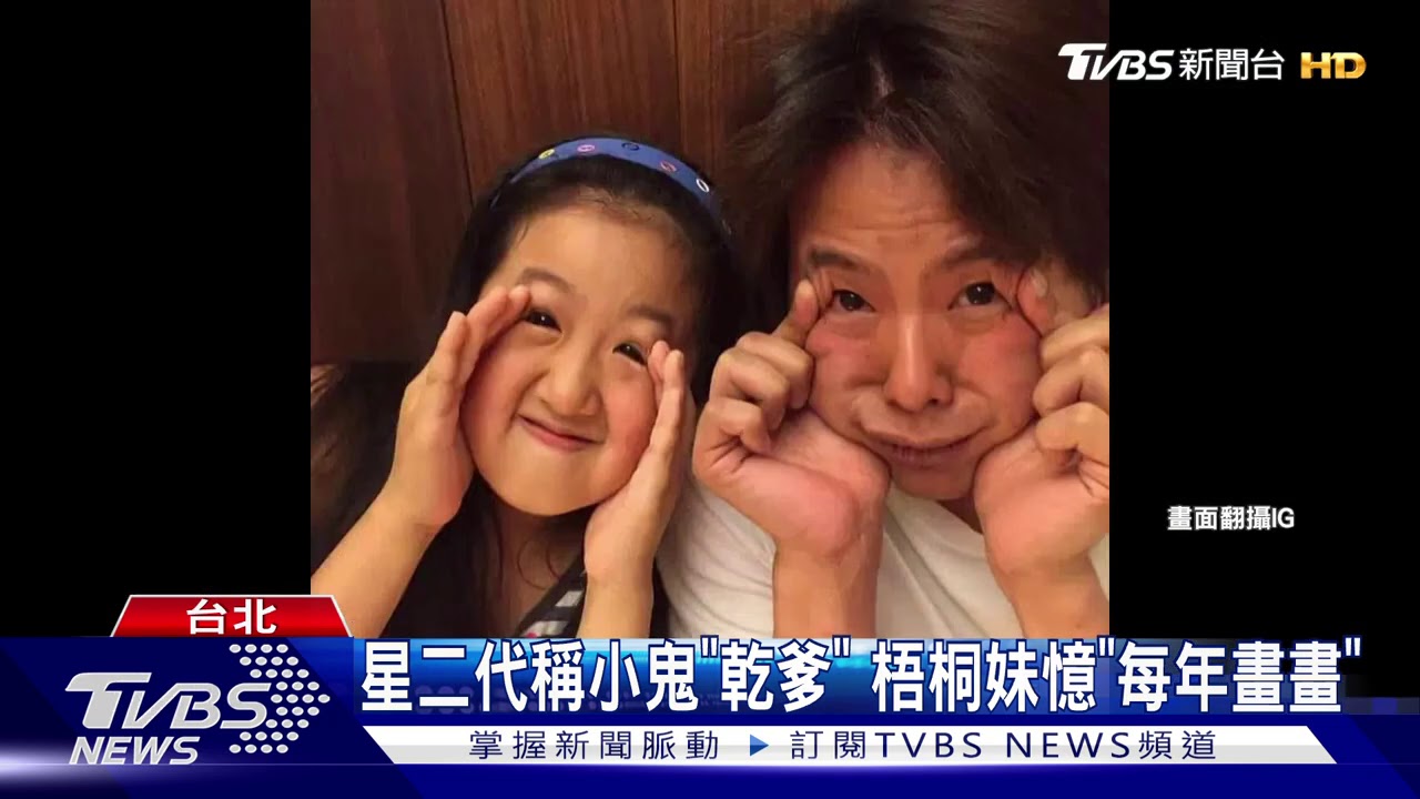小鬼乾兒子問「乾爹呢?」 朱芯儀催淚回應