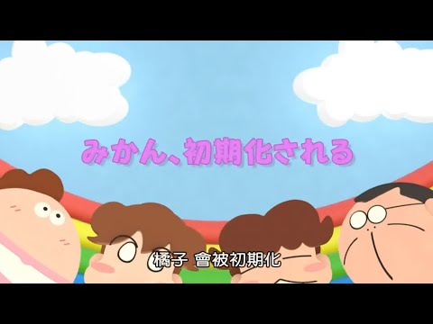 我們這一家房子