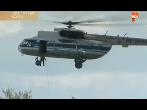 Загадочные исчезновения | Тайны мира с Анной Чапман | Рен-ТВ