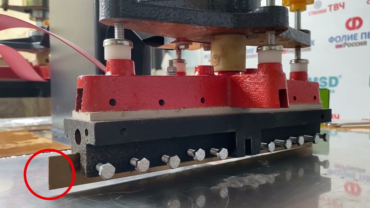 Как выбрать электрод для ТВЧ-станка для производства натяжных потолков