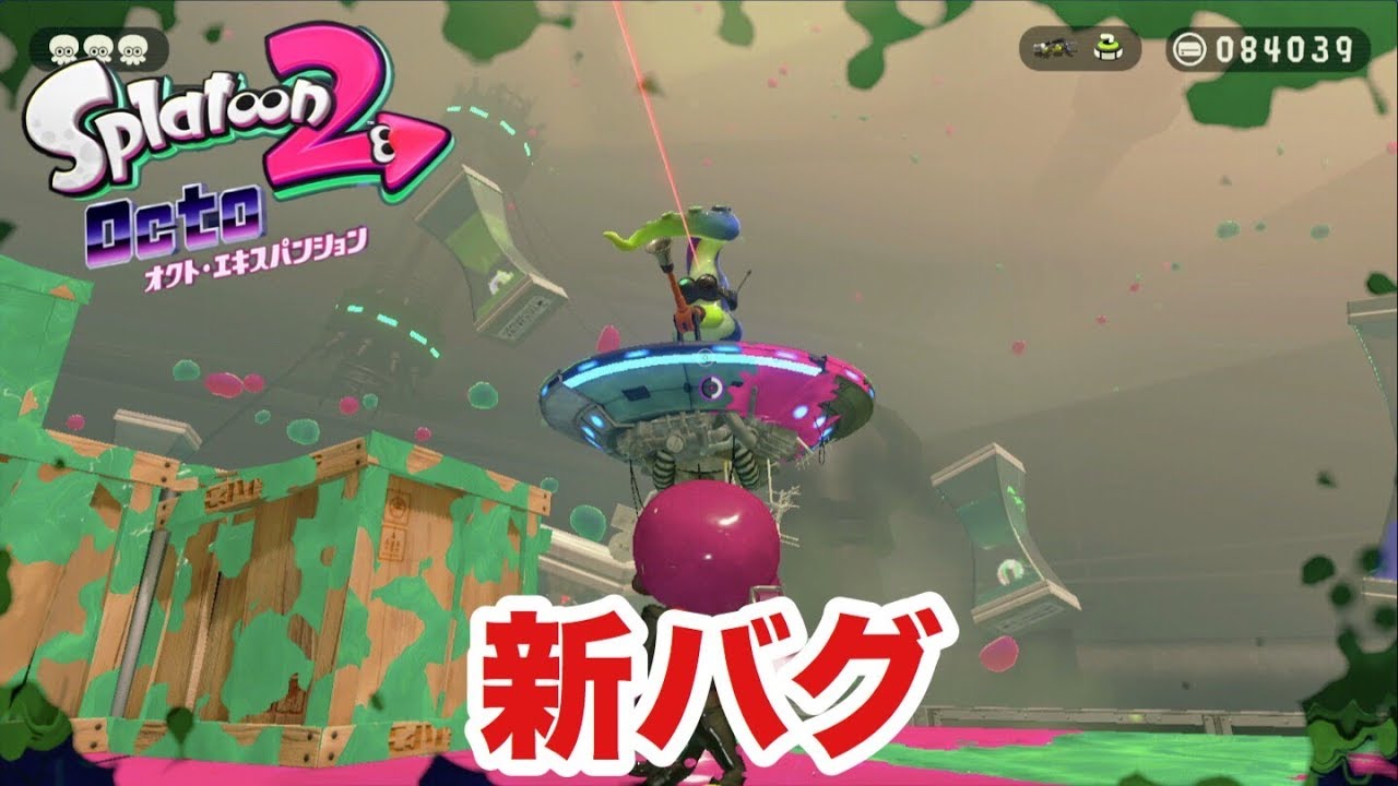 スプラトゥーン２【新バグ】バグ小ネタ集　splatoon2 glitch