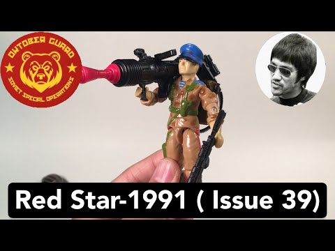 GIJOE Red Star 1991 Review ( Issue 39 )