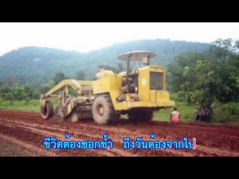 ภาพหน้าปก 