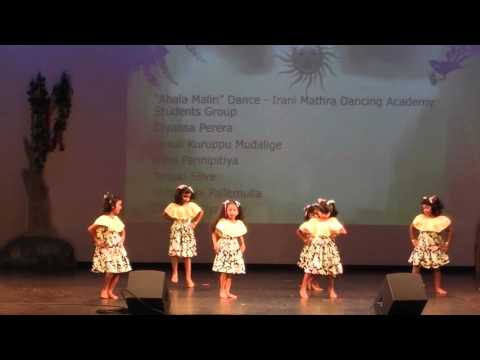 Hela Mihira 2016 -Ahala Malin