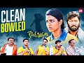 Emi Bowling Ra Chesthundhi Ra Nee Kuthuru Kousalya Krishnamurthy Aishwarya Rajesh Sun NXT Telugu