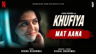 Mat Aana (Full Song)  Rekha Bhardwaj  Khufiya  Vis