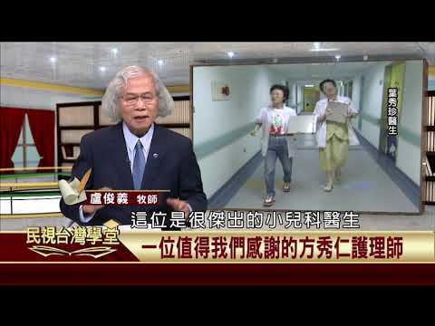  - 保護台灣大聯盟 - 政治文化新聞平台