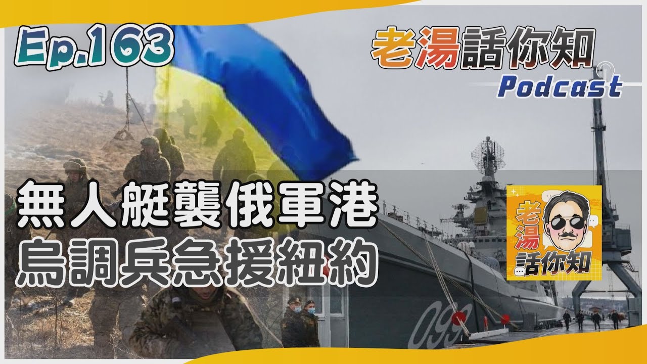 國際分析/東線兵力薄弱烏急調援軍 俄狂飆戰士騎摩托車推進